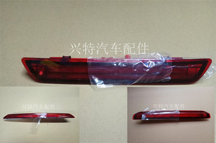 翼搏翼虎13致胜11高位刹车灯尾门刹车灯刹车后顶灯行李箱盖刹车灯