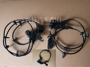 07-10致胜2.3麦克斯S-MAX前后左右车轮ABS传感器线束传感器感应线