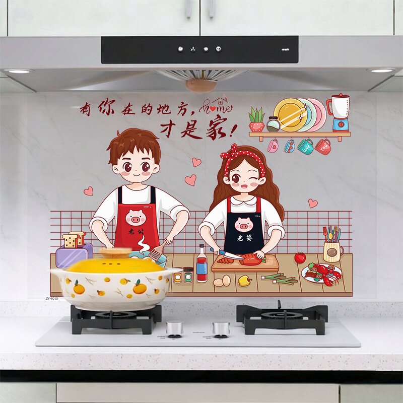 温馨情侣厨房防油墙贴有你在的地方才是家文字瓷砖贴纸防水可移除