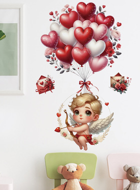 丘比特爱情之箭气球墙面装饰贴画情人节情侣节日氛围贴画 46007