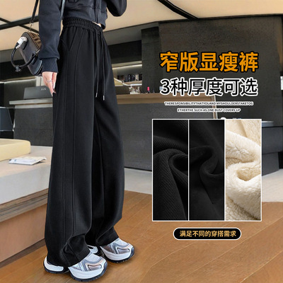 黑色加绒运动卫裤子女秋冬直筒显瘦休闲加厚羊羔绒窄版香蕉阔腿裤