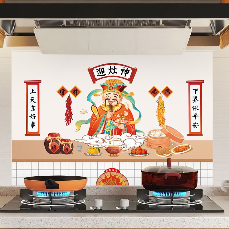 灶爷厨房防油贴纸灶台墙面防火耐高温贴膜油烟机定制自粘防水墙