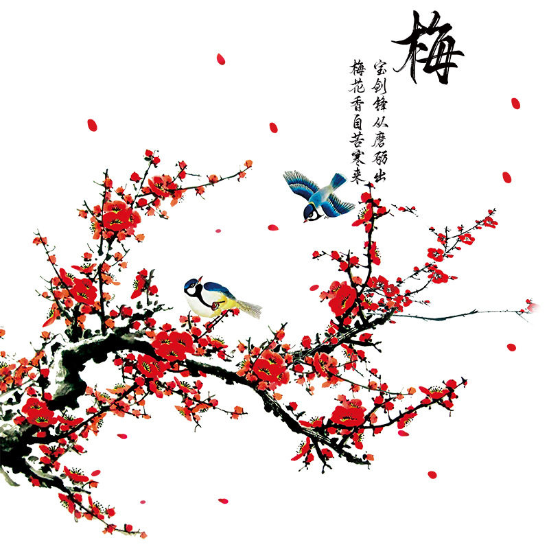 中国风墙贴饰卧室客厅电视机背景墙墙面装饰品墙纸定制自粘画梅花
