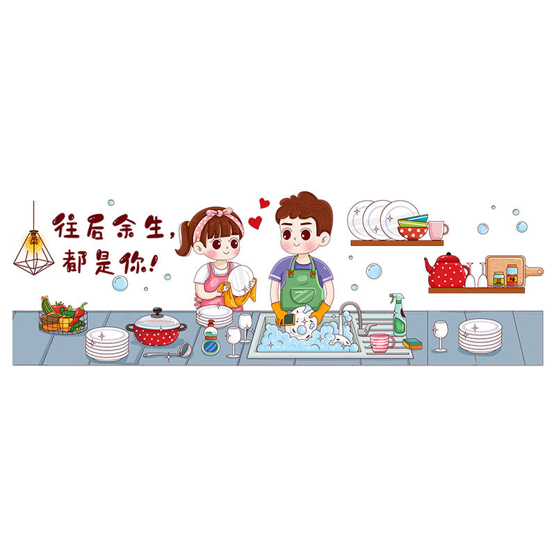 ZY3008厨房防油贴纸油烟机挡油瓷砖墙贴家用橱柜台面翻新防水贴