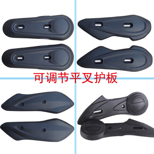 电动车电摩平叉护板侧盖挡泥板