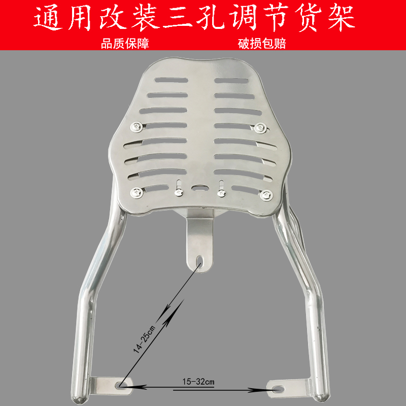 电动车摩托车尾箱后备箱支架