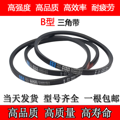 三角带B型3500/3800/3810/3900/4000/4200/6000/6300/Li电机皮带