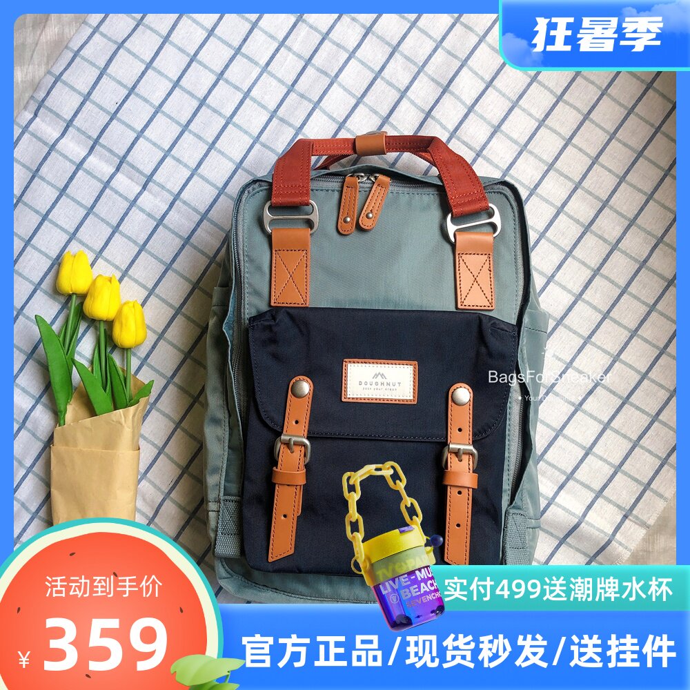 Doughnut doughnut Backpack student schoolbag men and women medium , please leisure time motion 2022 new pattern computer waterproofin the Sports bag/Outdoor package/Fitting , Backpack  category - from Buy2taobao.com to provide professional Taobao agent buy service
