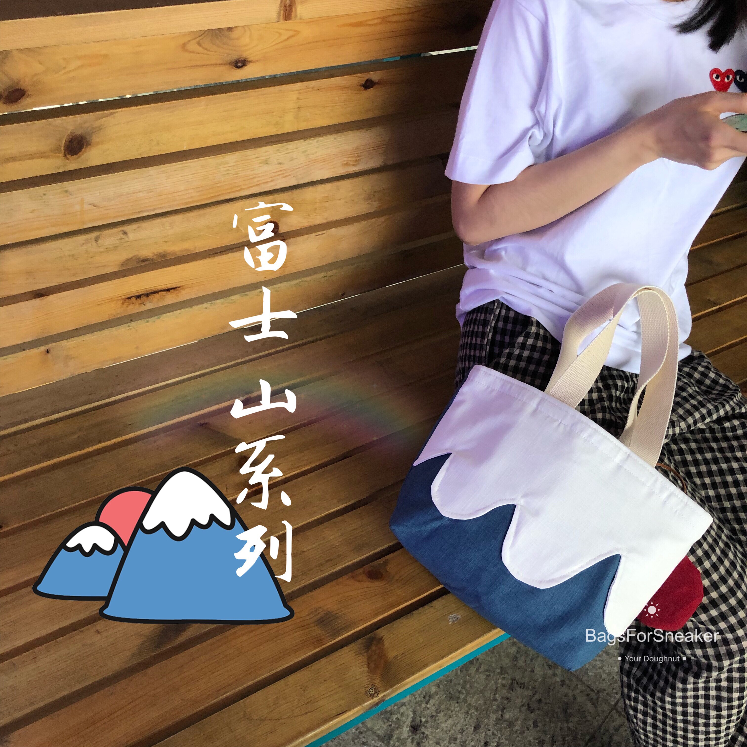 手提包单肩富士山系列小众