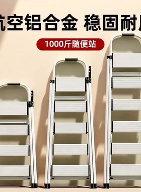 铝合金梯子家用折叠伸缩人字梯加厚室内爬梯多功能伸缩楼梯小扶梯
