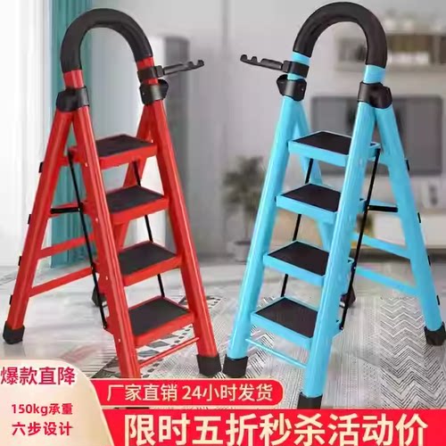 超稳加购梯子家用家用折叠人字梯