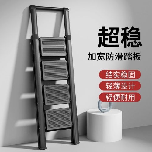 家用加厚折叠人字梯室内外轻便