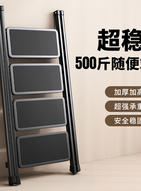 梯子家用折叠伸缩小型轻便三步梯凳多功能人字梯踏步爬梯收缩楼梯