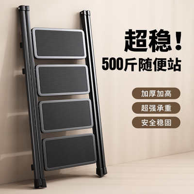 梯子家用折叠伸缩小型轻