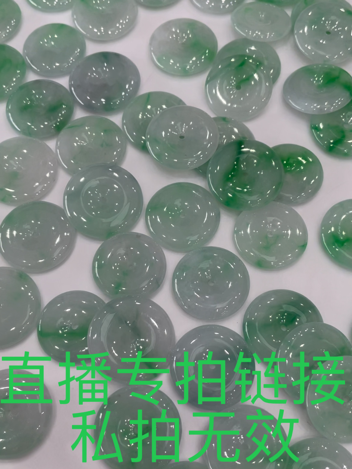 神哥翡翠直播 观音 佛 无事牌 平安扣