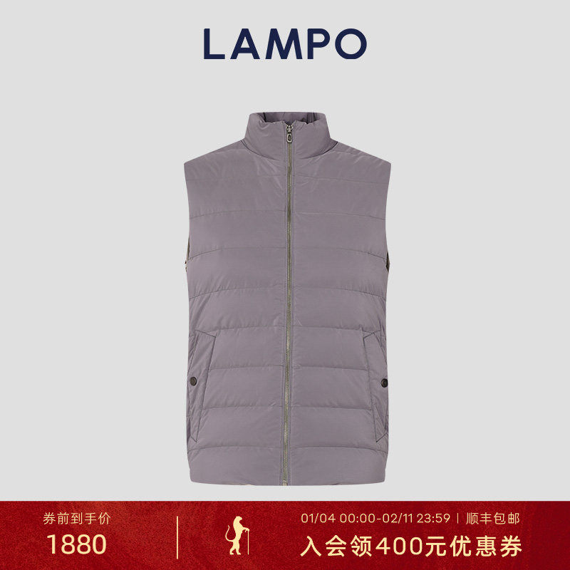 【桃皮绒】LAMPO/蓝豹男士羽绒服桃皮绒立领商务鹅绒马甲,男装,羽绒马甲,淘宝优惠券,粉丝福利购,淘宝优惠卷