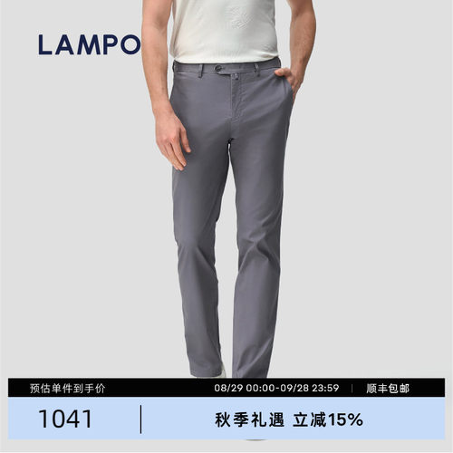 LAMPO/蓝豹棉丝弹休闲裤