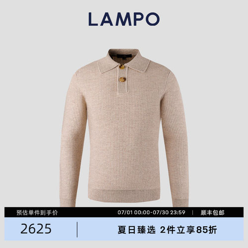 LAMPO/蓝豹羊毛羊绒混纺毛衫