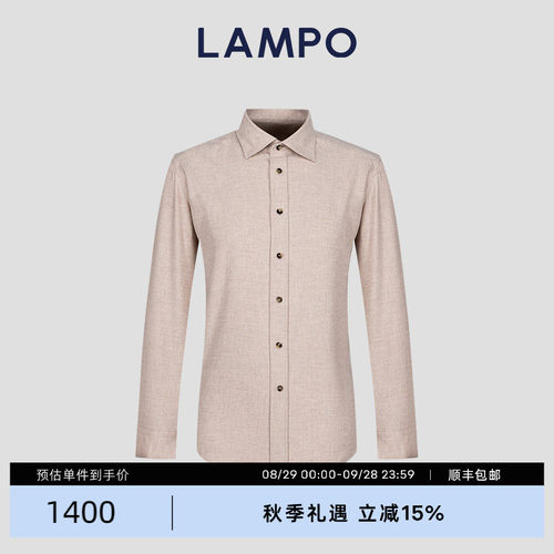 LAMPO/蓝豹绒感长袖衬衫