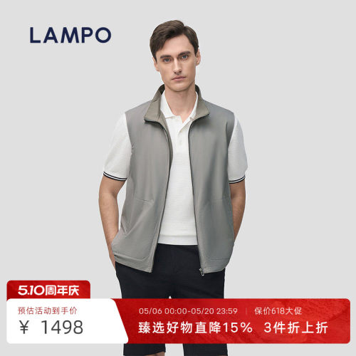 LAMPO/蓝豹功能夹克背心