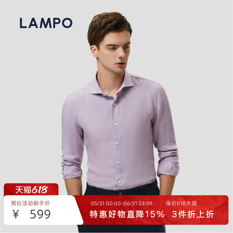 【雨露麻】LAMPO/蓝豹【特惠】男士长袖衬衫进口亚麻商务休闲男装