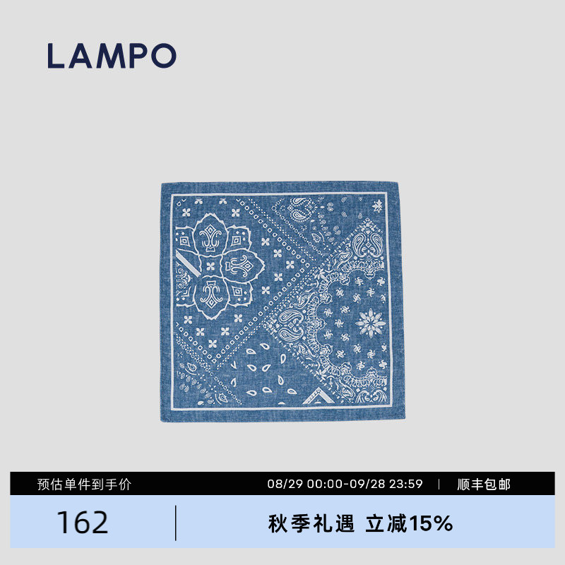 【桑蚕丝】LAMPO/蓝豹西服口袋方巾柔软百搭商务西装口袋巾