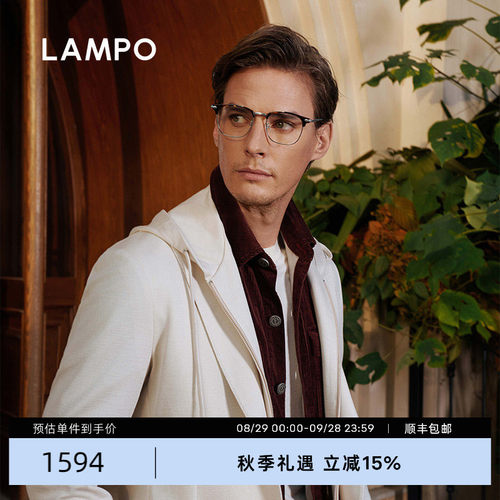 【26春夏臻选】LAMPO/蓝豹男士休闲西服一衣多穿3D针织商务西服