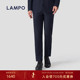 子男纯羊毛商务正装 直筒垂感西裤 蓝豹西装 裤 羊毛 LAMPO