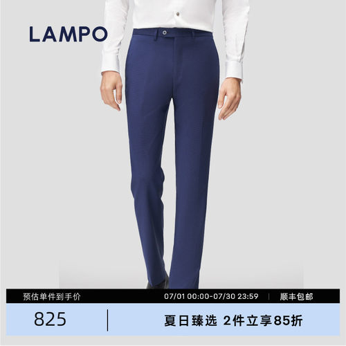 LAMPO商务修身长裤进口面料西裤