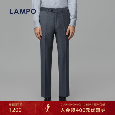 lampo/蓝豹【ONE系列】四季款男士灰色西裤长裤商务正装直筒羊毛