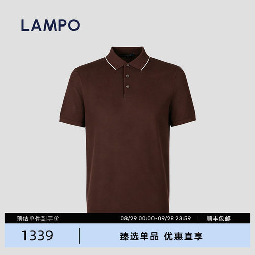 【26春夏新品】LAMPO/蓝豹男士棕色短袖T恤桑蚕丝长绒棉休闲POLO