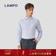 衬衫 中绒绒感简约通勤商务衬衣 蓝豹男士 长袖 新疆长绒棉 LAMPO