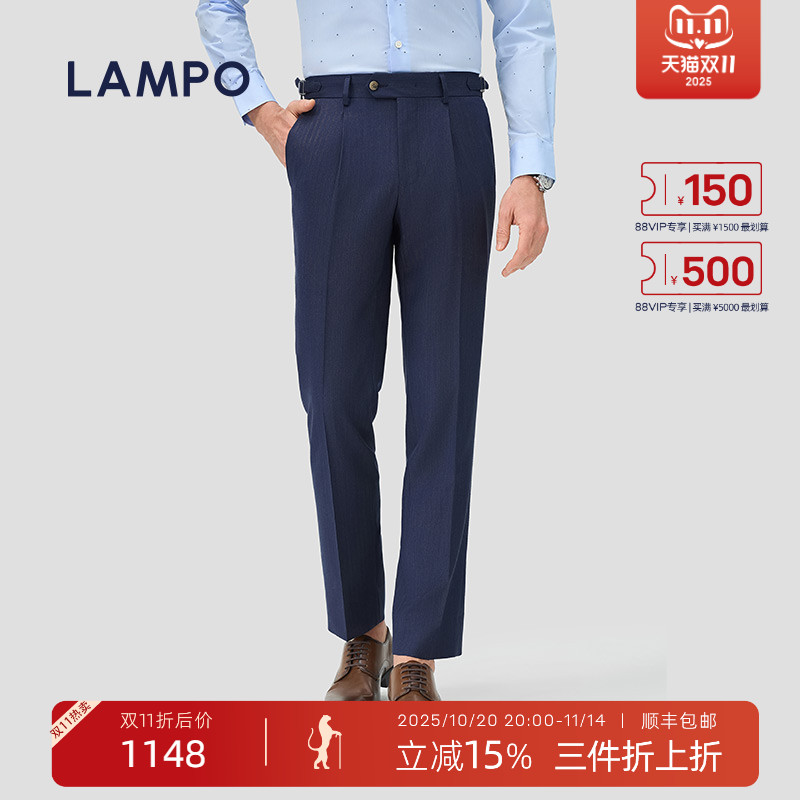AMPO/蓝豹那不勒斯西裤