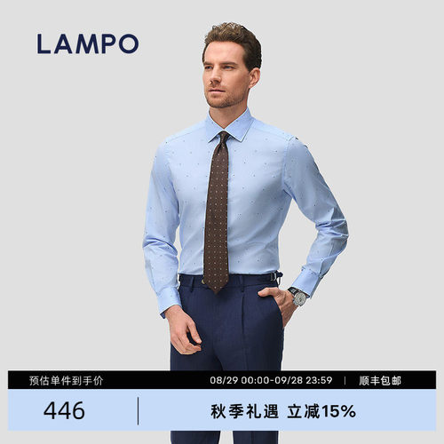 LAMPO/蓝豹深蓝剪花衬衫