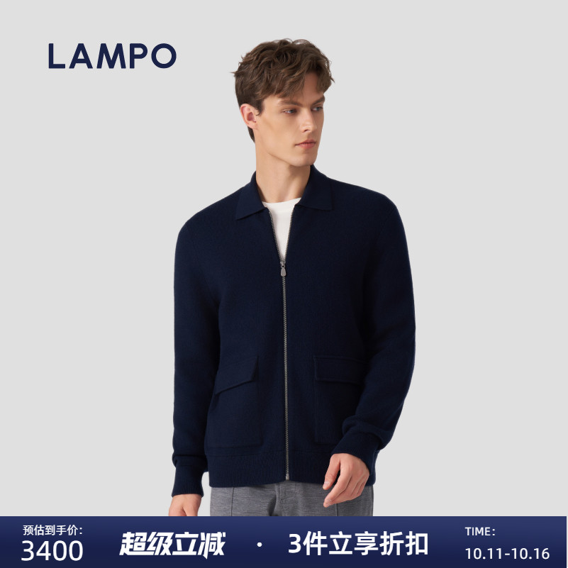 LAMPO/蓝豹羊绒混纺针织开衫