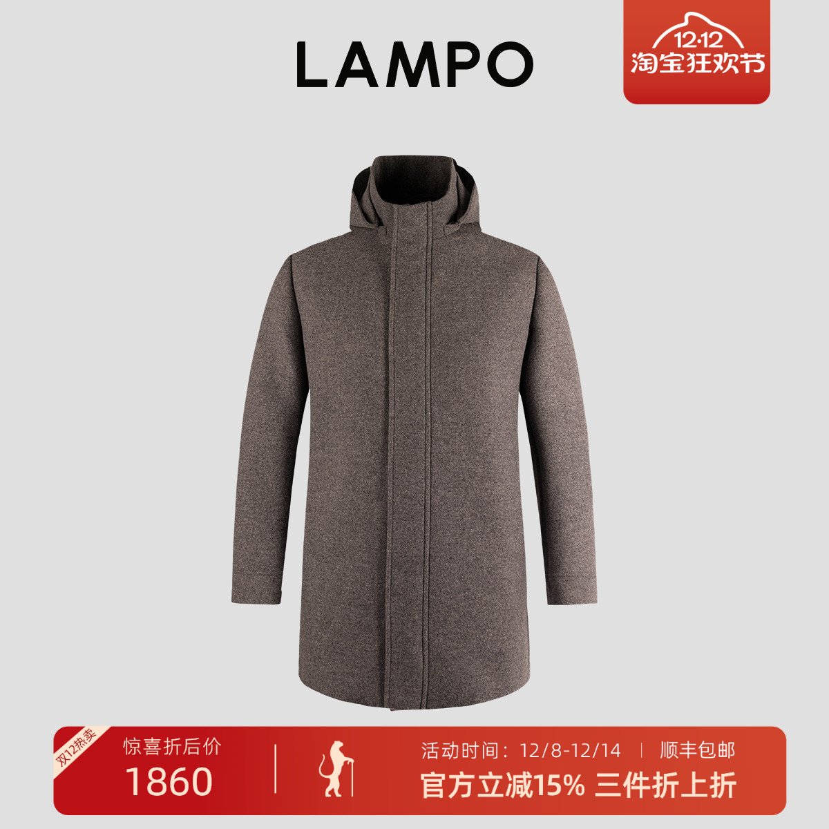 LAMPO/蓝豹羊毛羊绒毛呢大衣