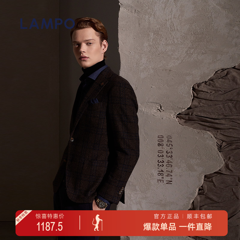 商务休闲西服lampo/蓝豹