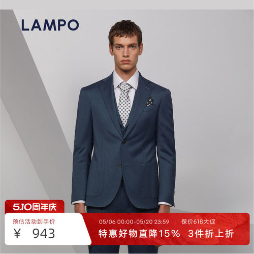 蓝豹新品中蓝商务正装超修身西服