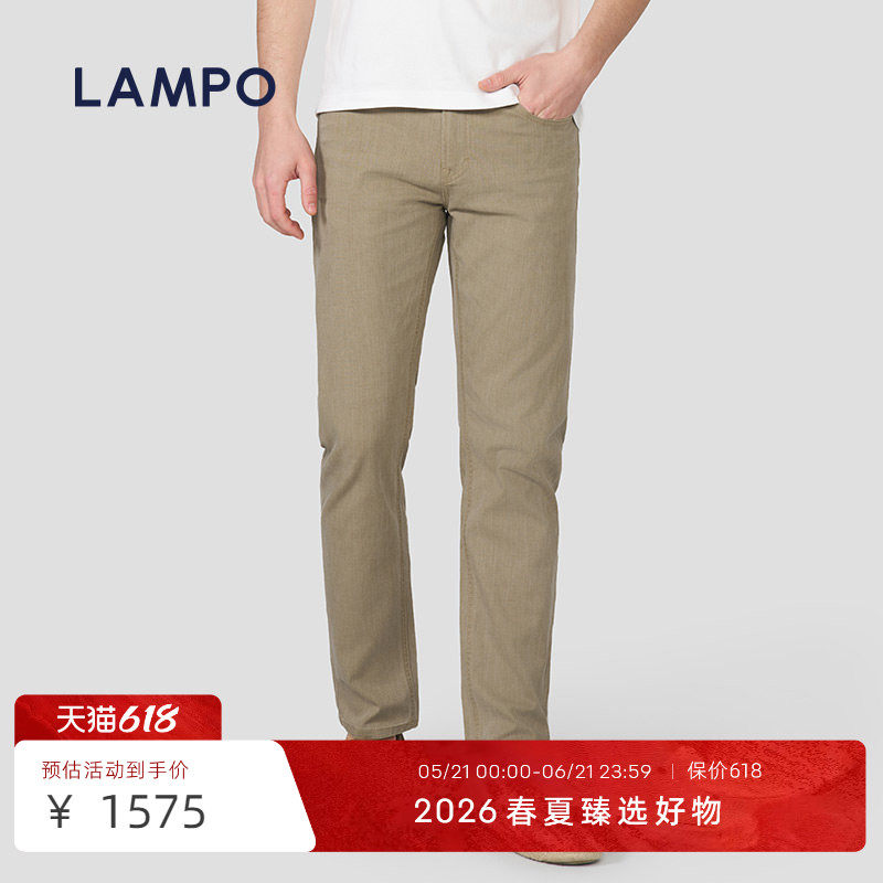 【26春夏臻选】LAMPO/蓝豹男士休闲裤天丝素面易打理休闲牛仔裤