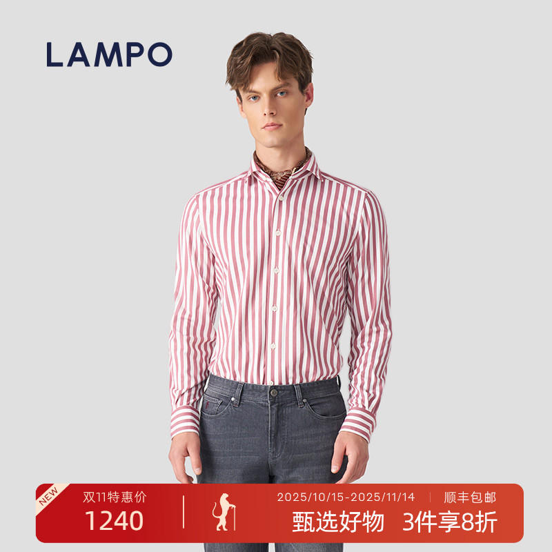 LAMPO/蓝豹功能针织绒面衬衫