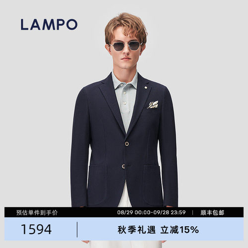 LAMPO/蓝豹长绒棉商务西装外套