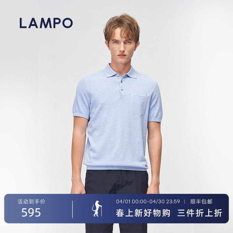 【麻爽棉】LAMPO/蓝豹夏季男士短袖T恤长绒棉商务休闲polo衫