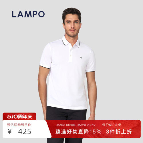 lampo/蓝豹春短袖上班