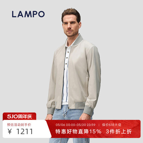 LAMPO/蓝豹棉丝弹混纺夹克