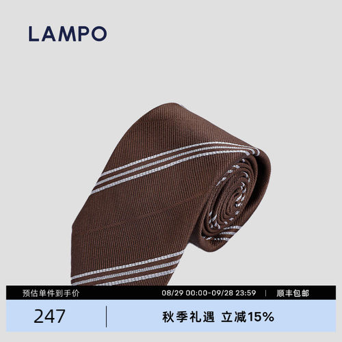 LAMPO/蓝豹桑蚕丝领带