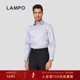 衬衫 舒适全棉商务百搭衬衣 蓝豹男士 长袖 进口高支 LAMPO