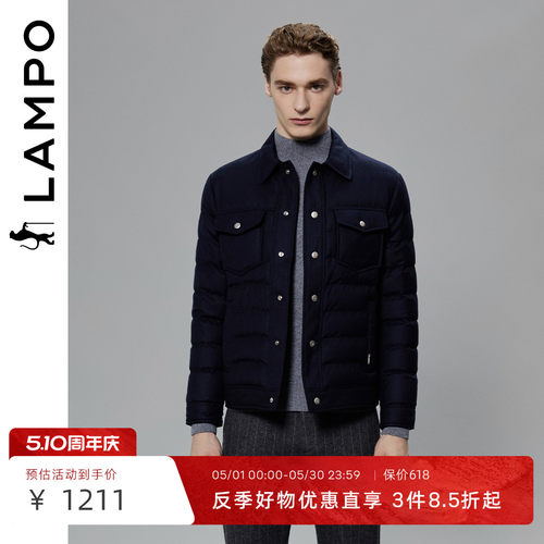 LAMPO商务衬衫领短款鹅绒羽绒服