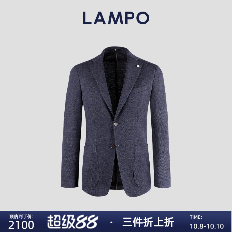 LAMPO/蓝豹羊毛混纺西服