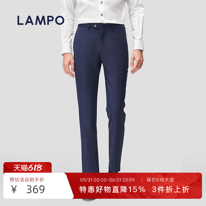 【羊毛】LAMPO/蓝豹套西裤男120支超细羊毛深蓝商务正装西裤