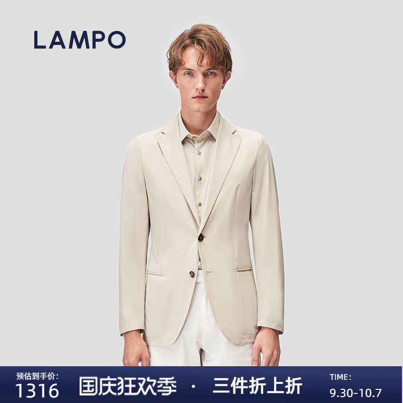 LAMPO/蓝豹商务正装超修身西服